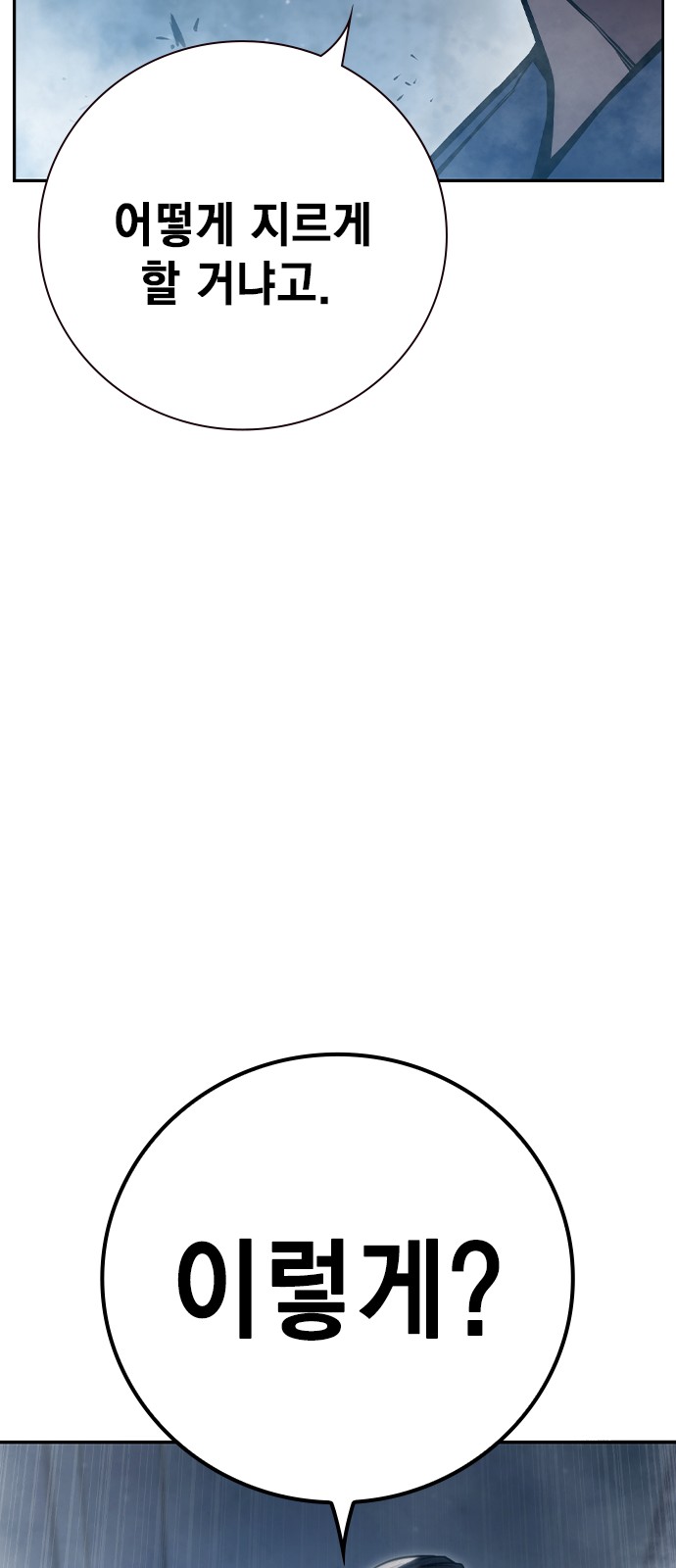 163 페이지