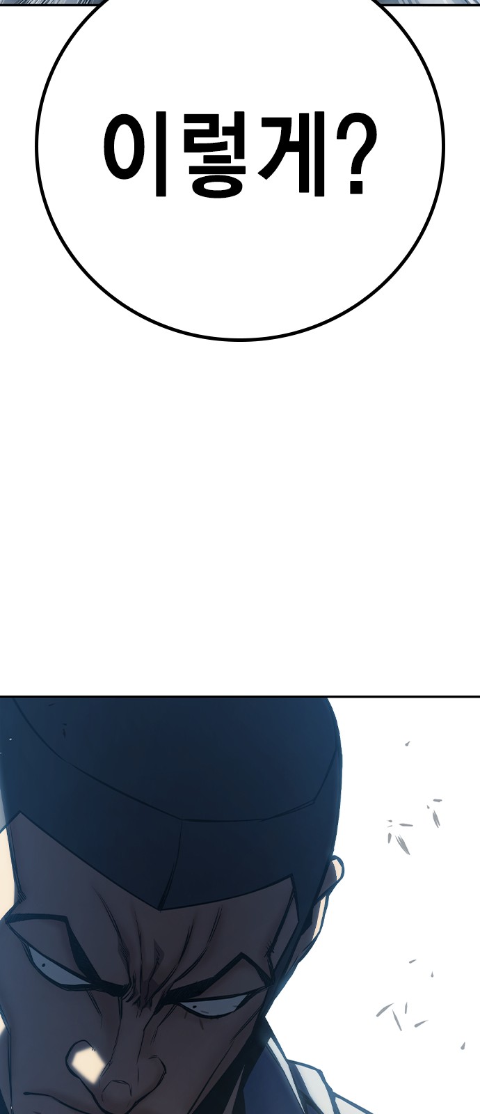 170 페이지