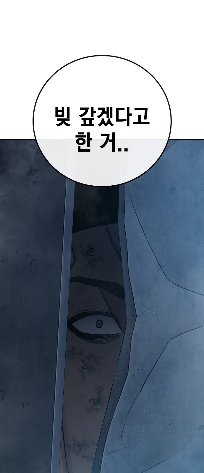 173 페이지
