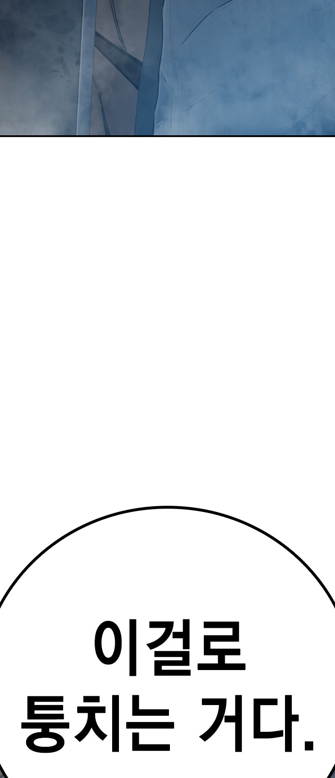 174 페이지