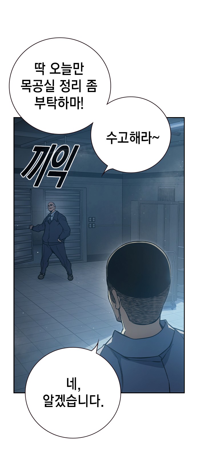 38 페이지