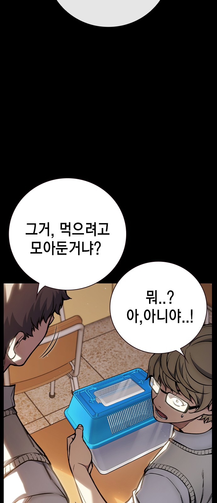 54 페이지