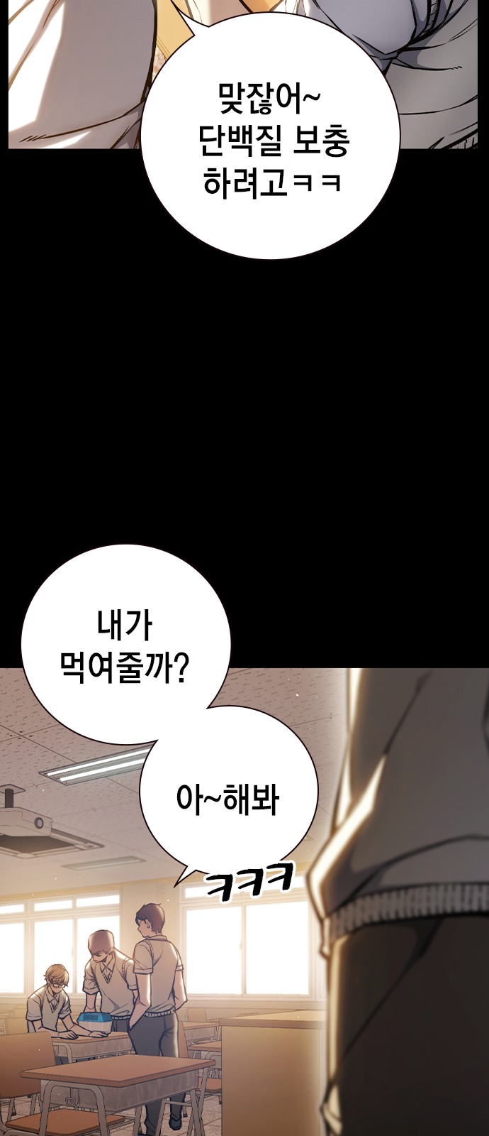 55 페이지