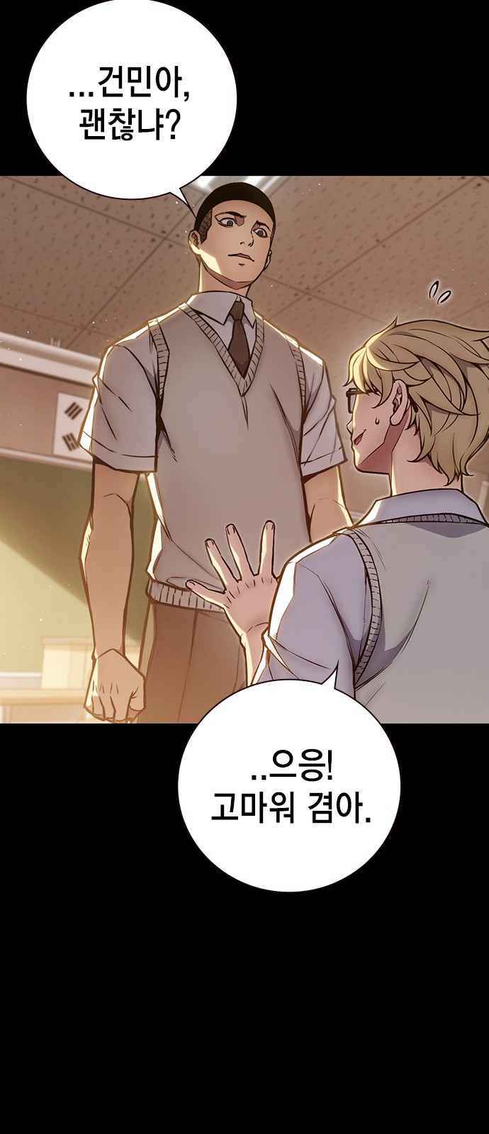 60 페이지