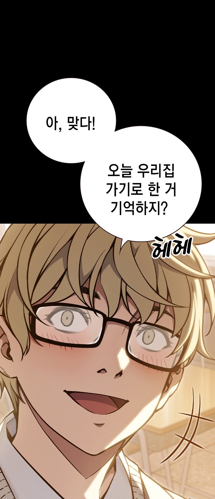 61 페이지