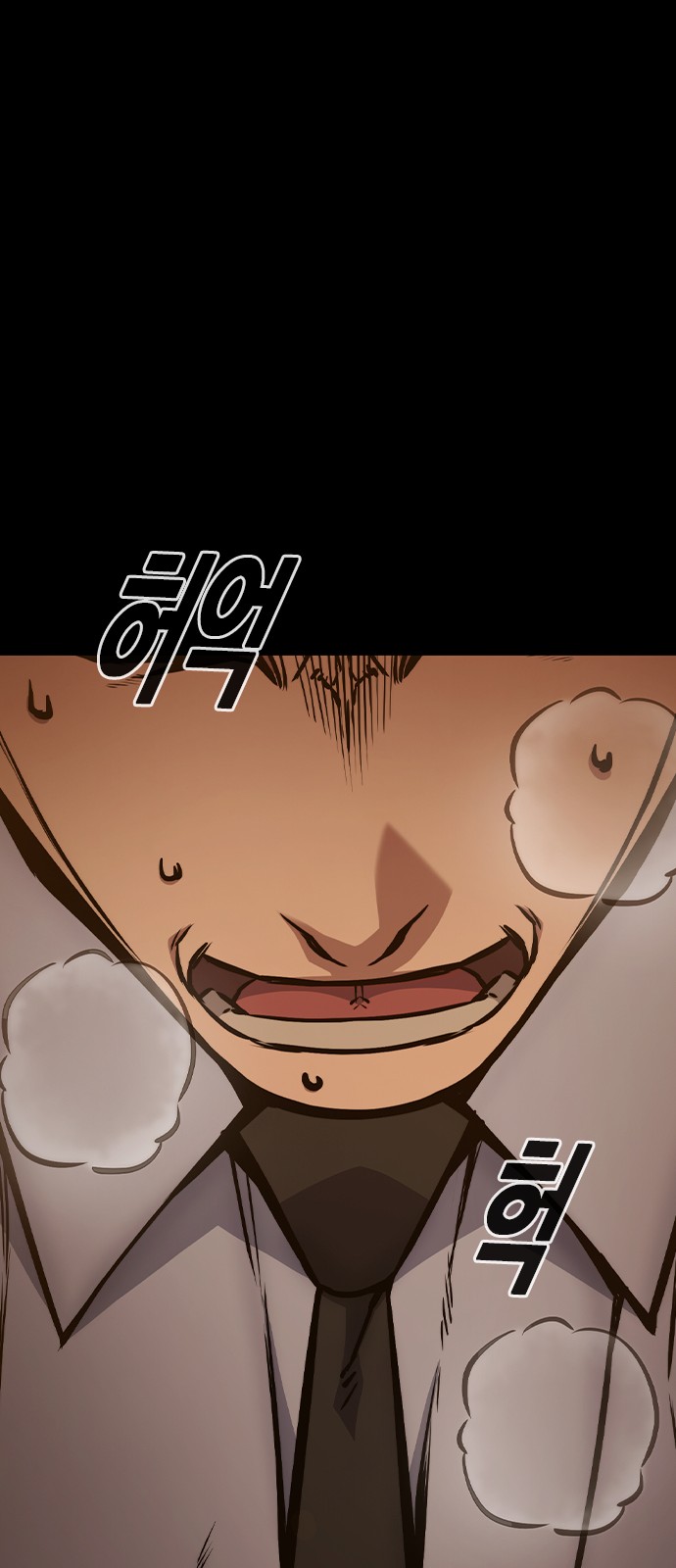 76 페이지