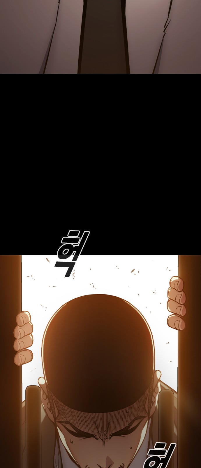 77 페이지