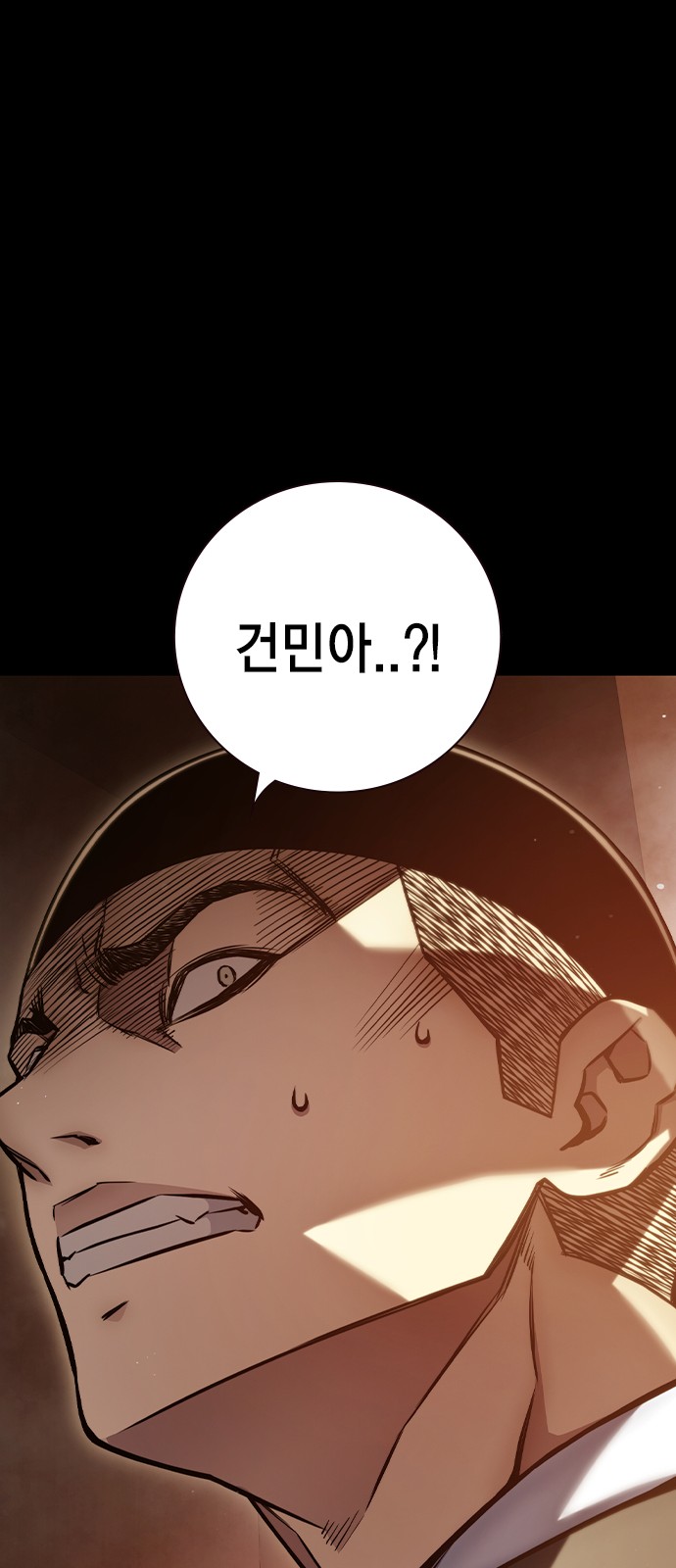 86 페이지