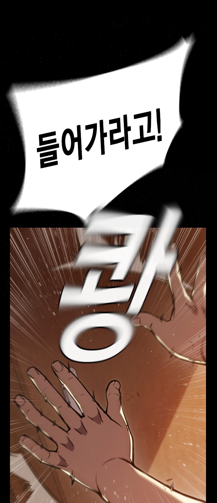89 페이지