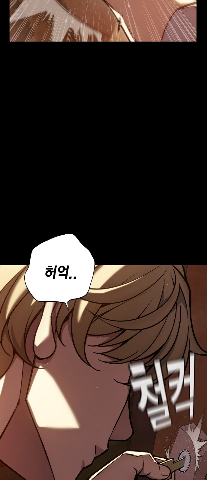 90 페이지