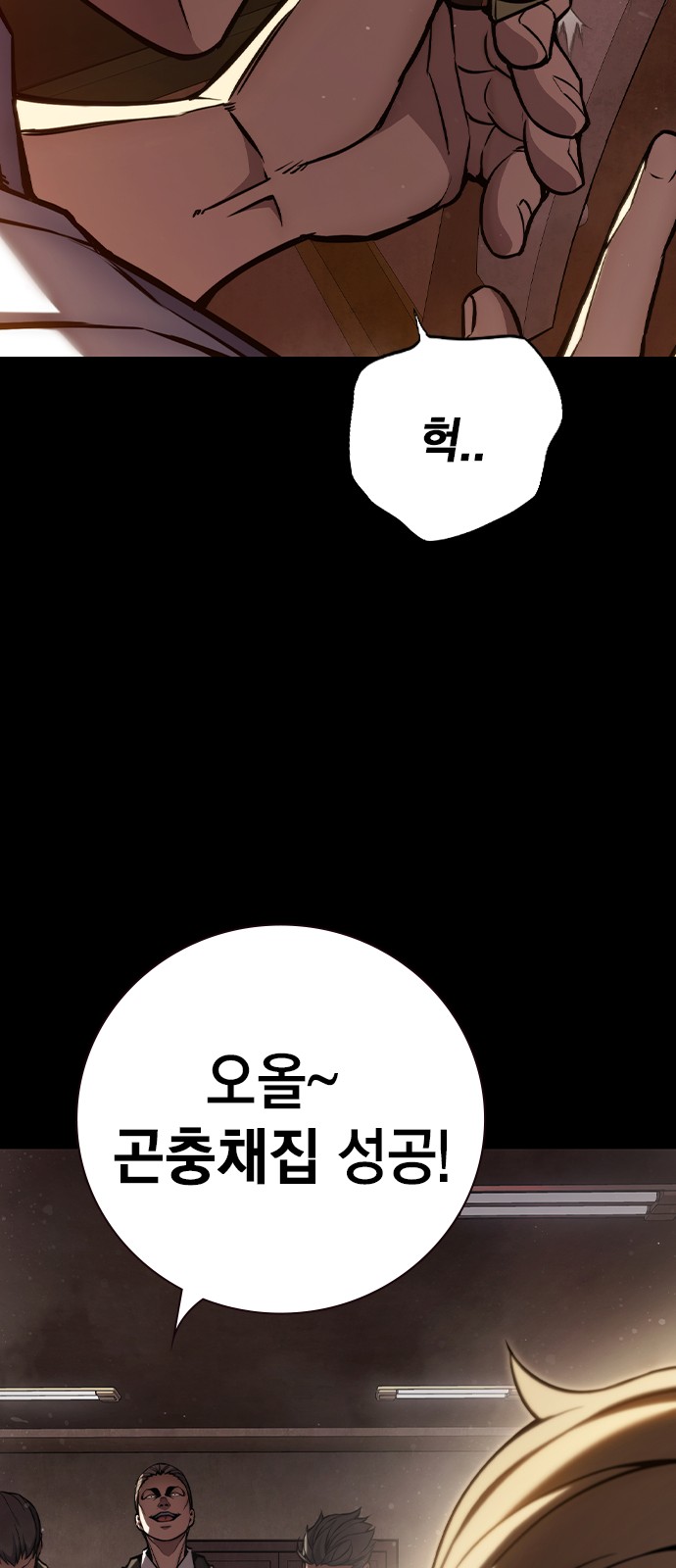 91 페이지