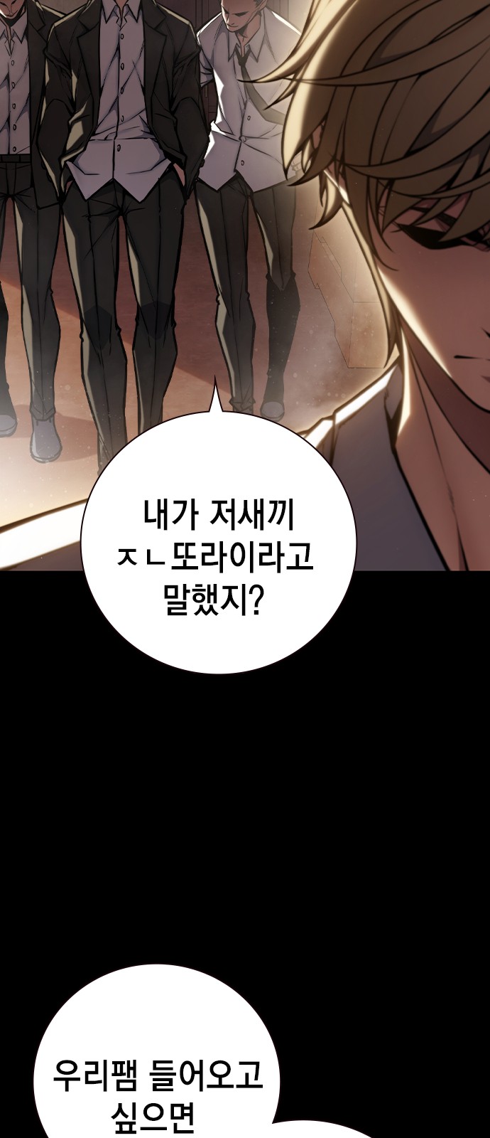 92 페이지