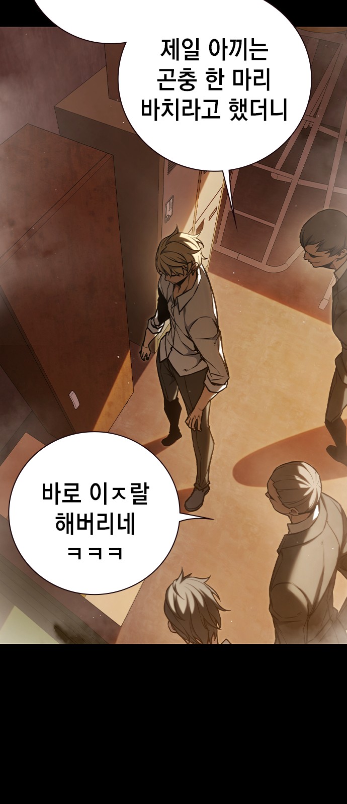 93 페이지