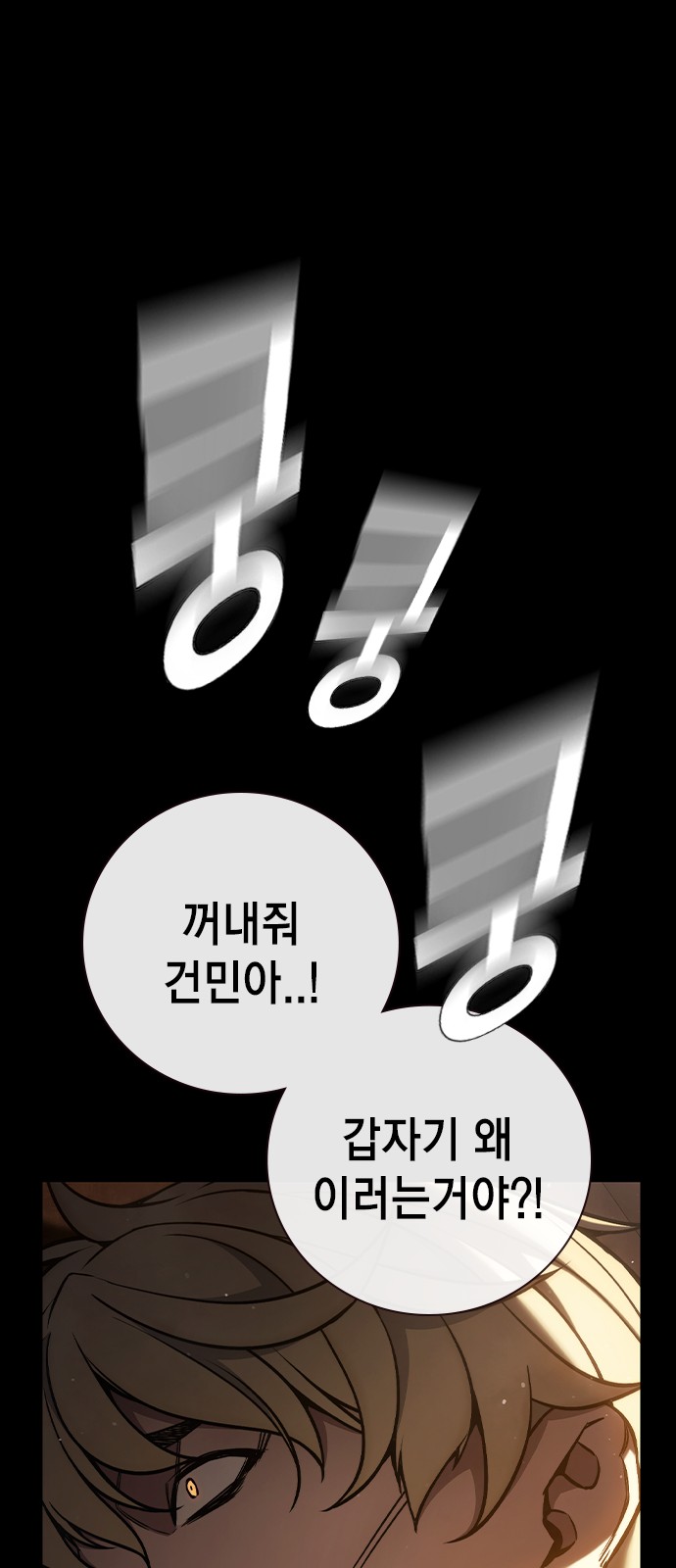 94 페이지