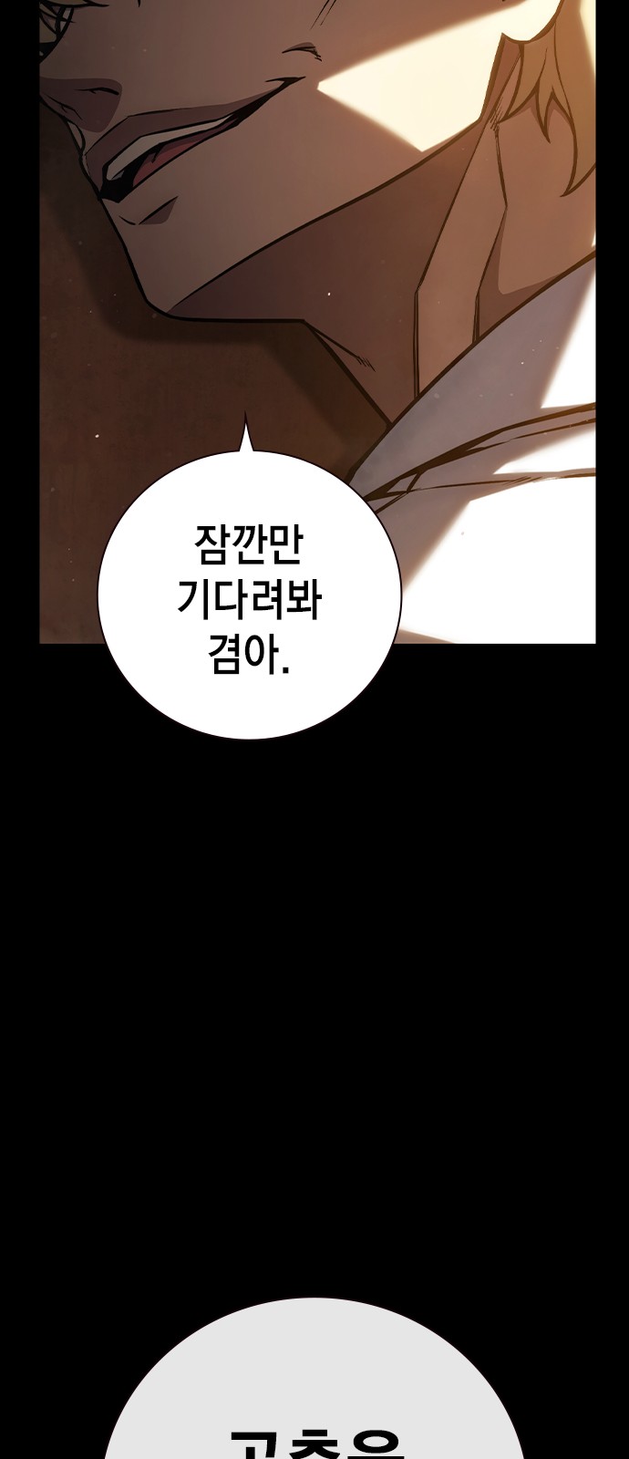 95 페이지