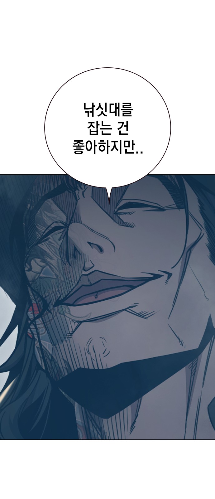 101 페이지