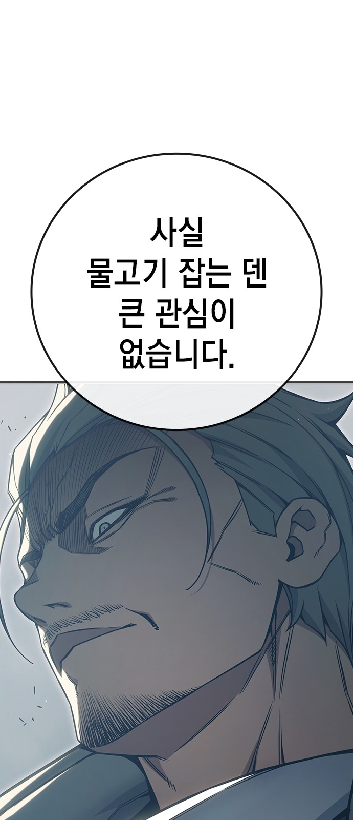 102 페이지