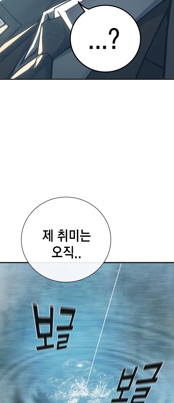 103 페이지