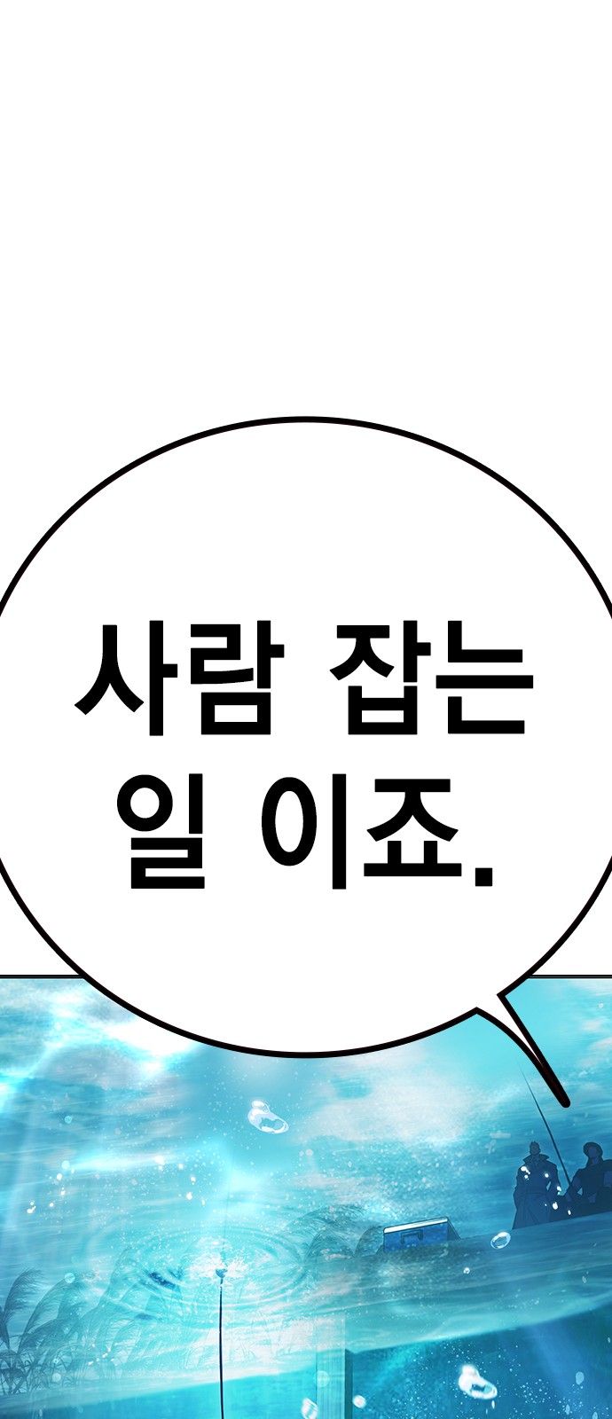 105 페이지