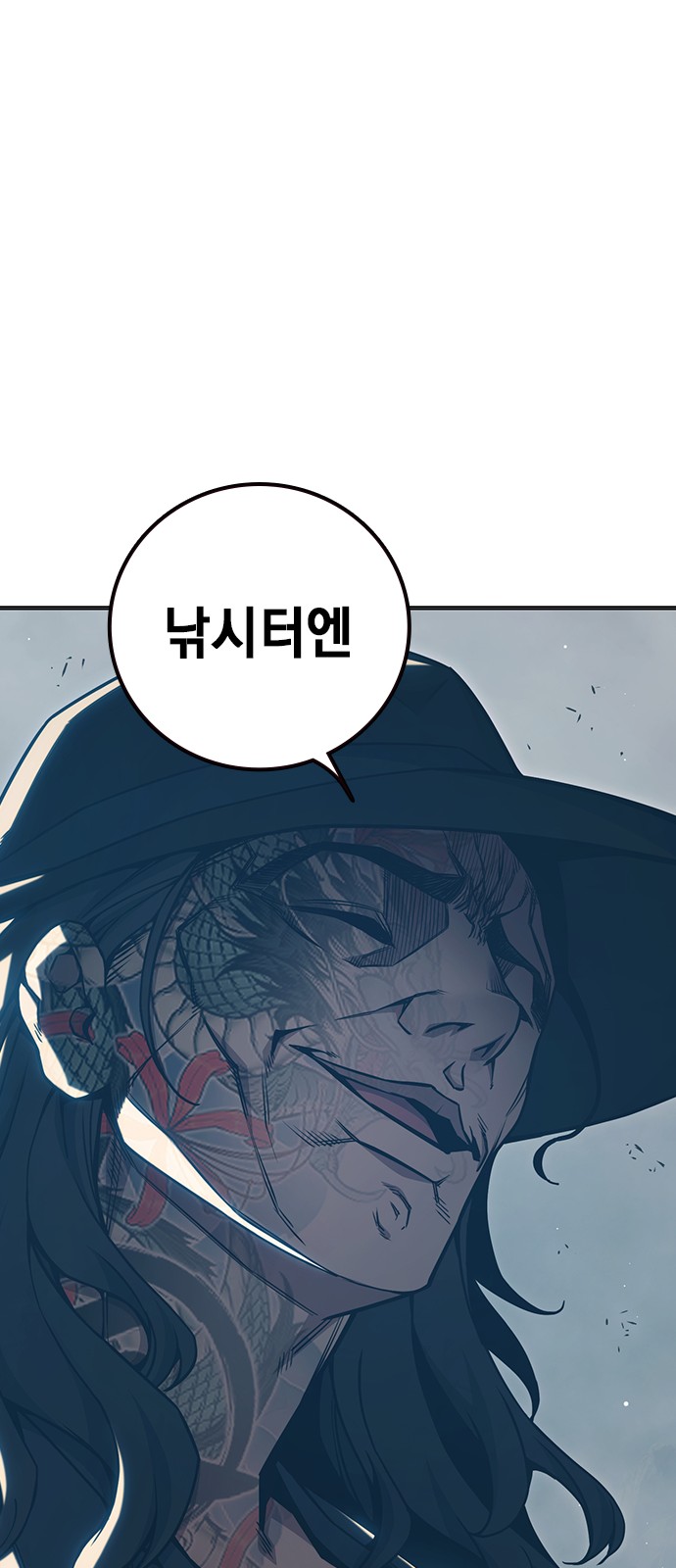 109 페이지
