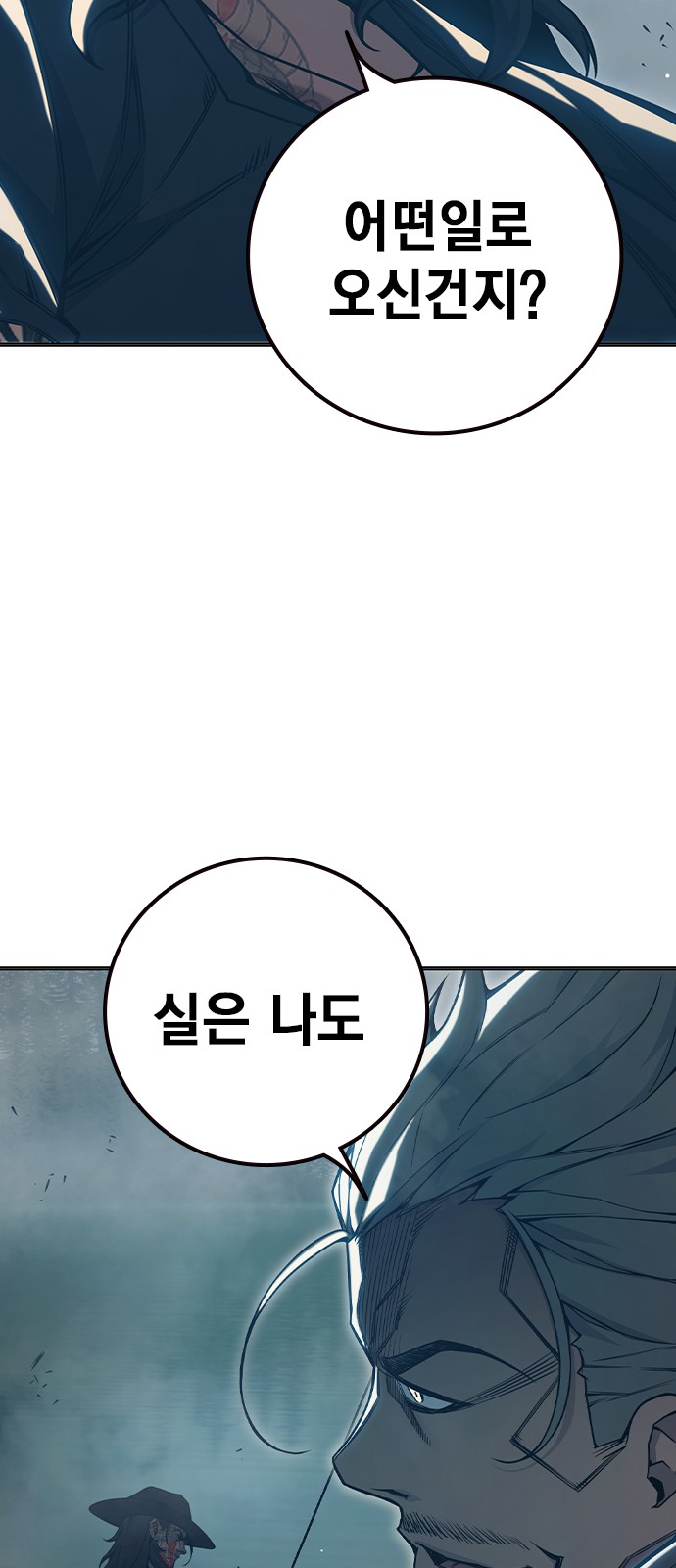 110 페이지
