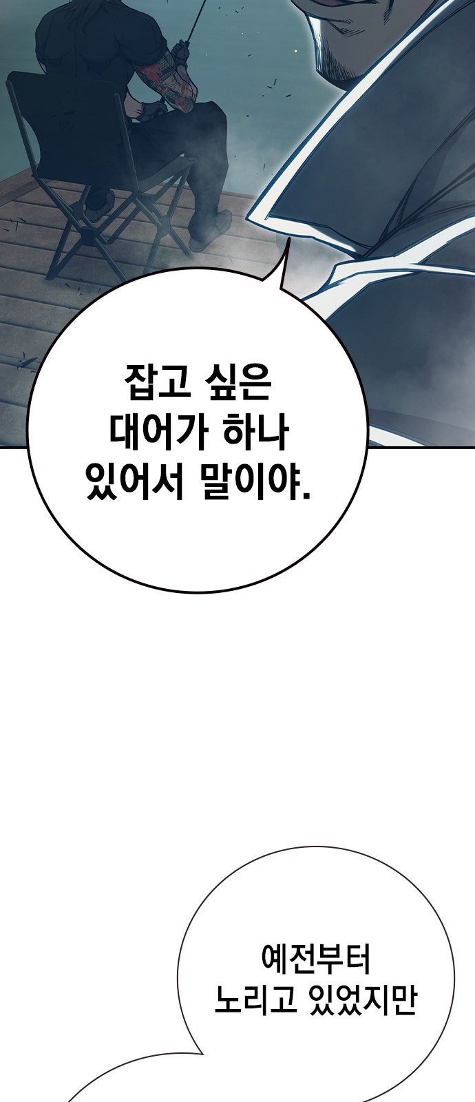 111 페이지