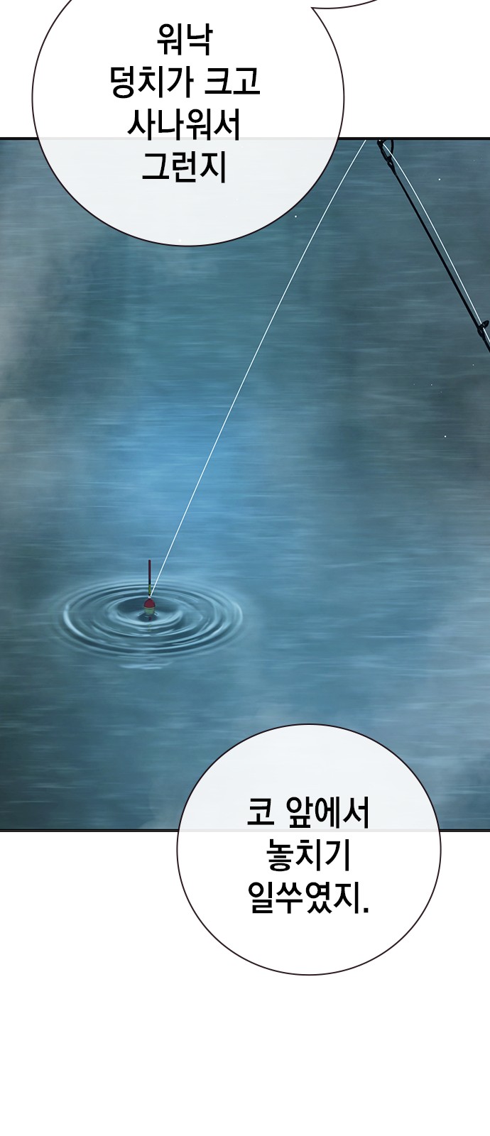 112 페이지
