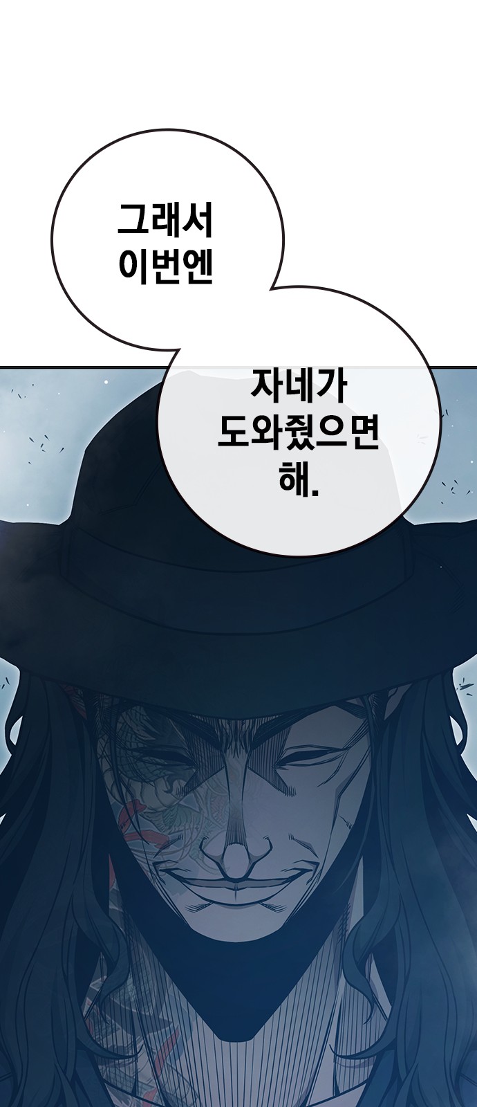 113 페이지