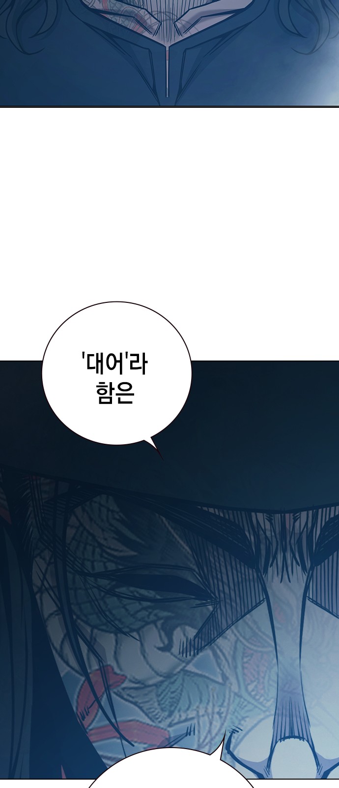 114 페이지