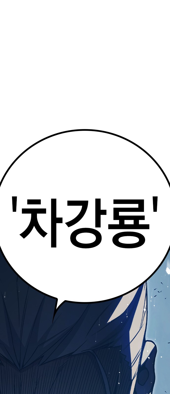 117 페이지