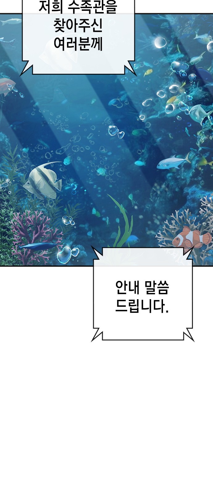 119 페이지