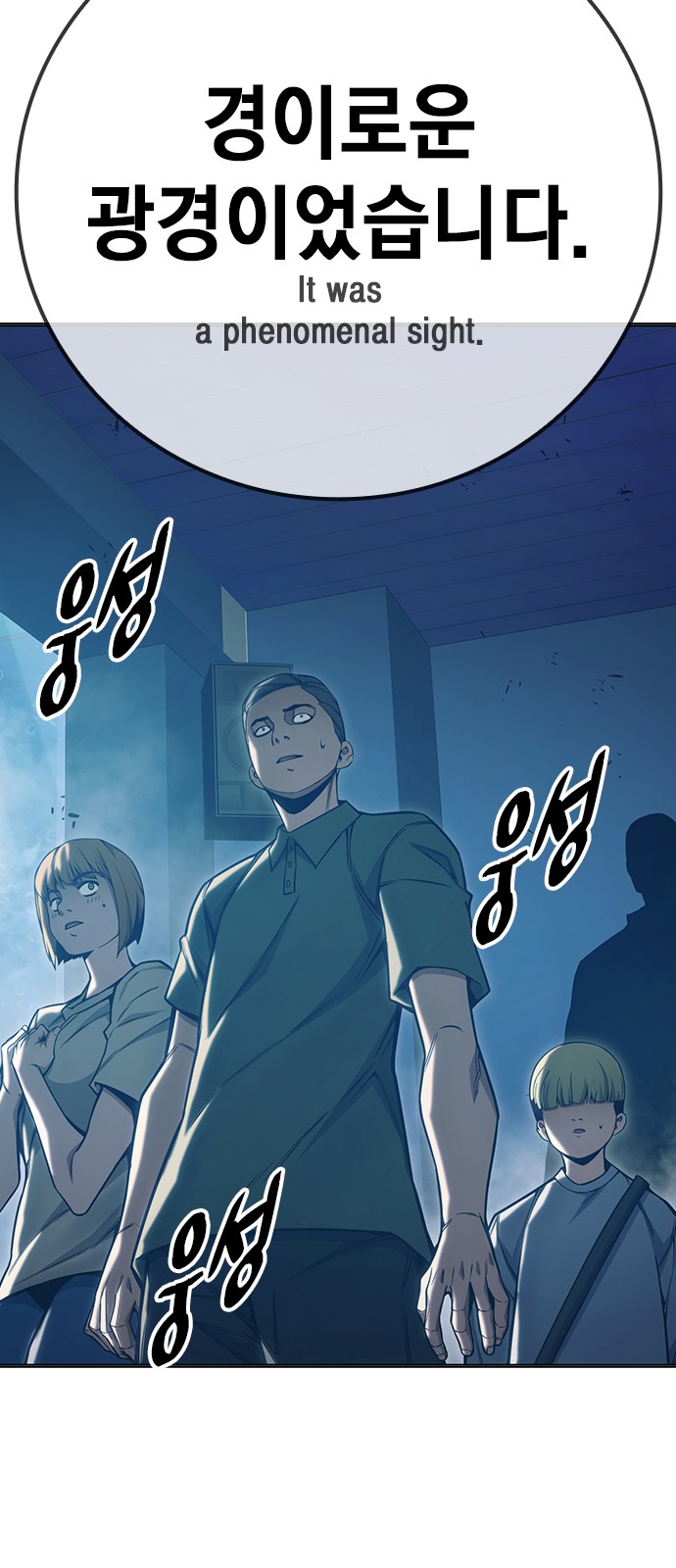 121 페이지