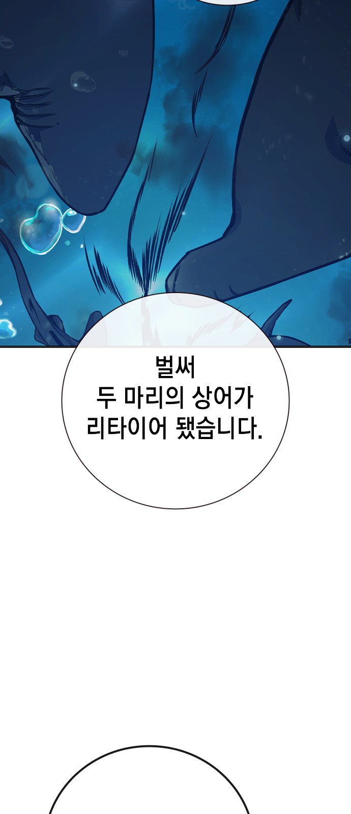 133 페이지