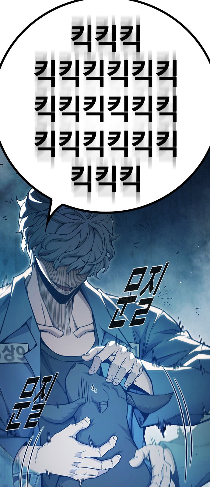 143 페이지