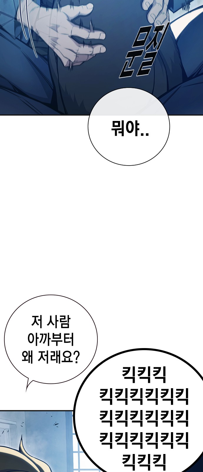 144 페이지