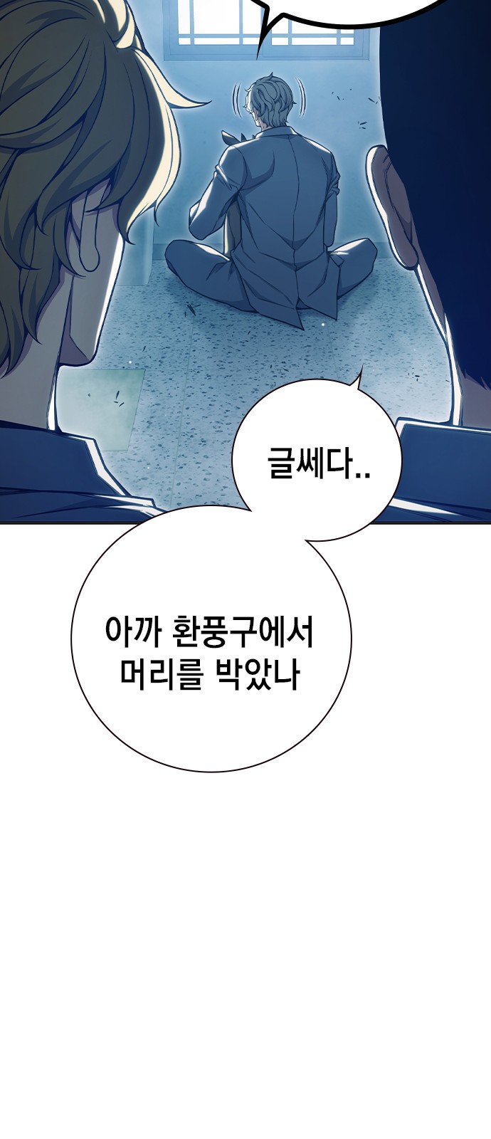 145 페이지