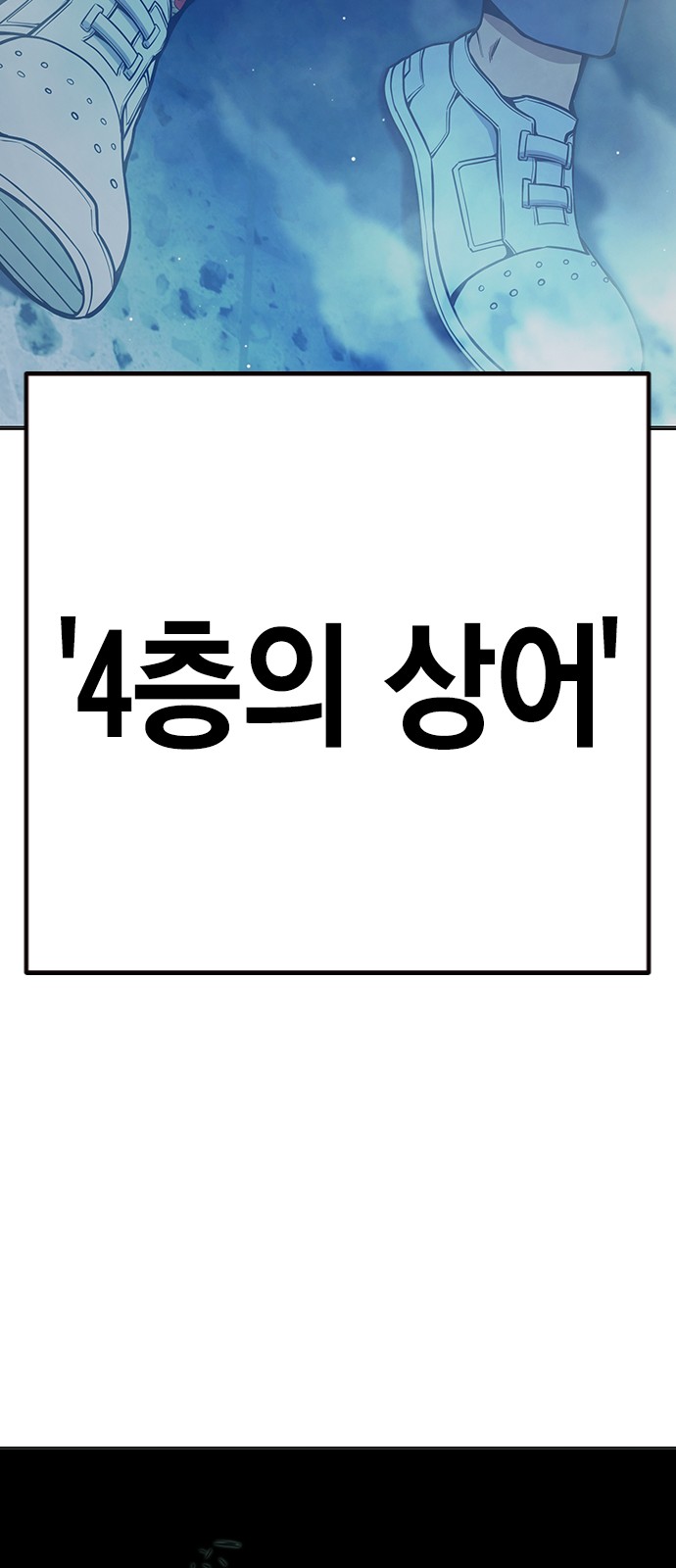 150 페이지