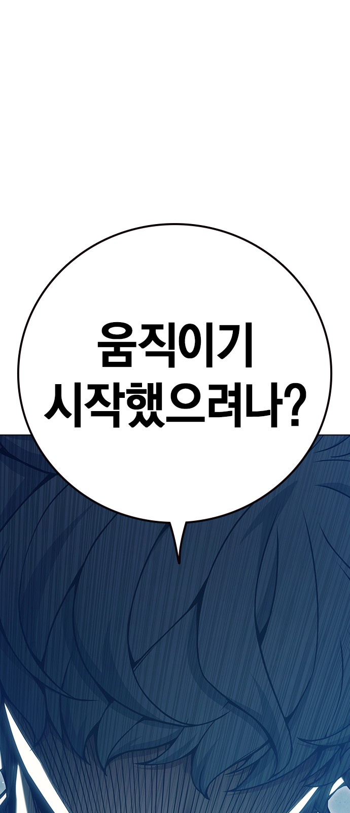 158 페이지