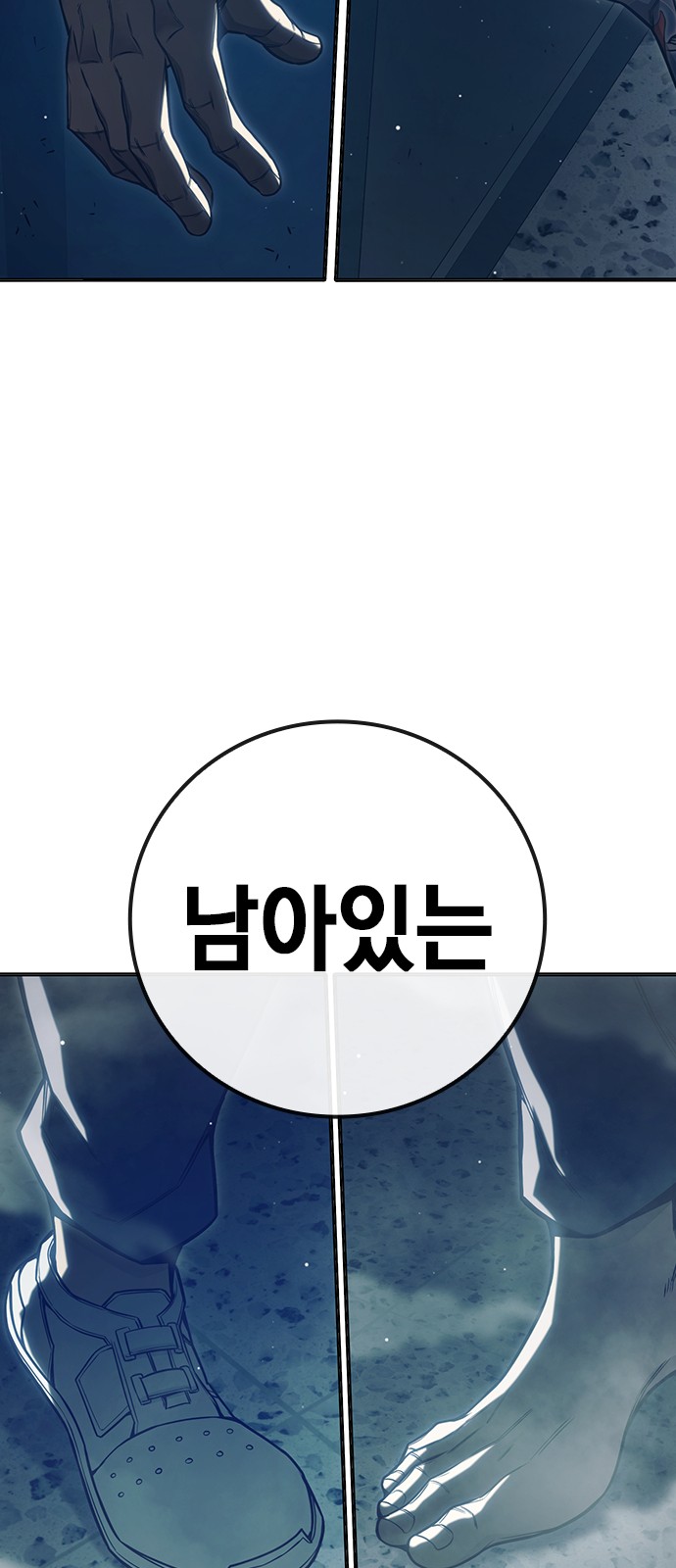 160 페이지