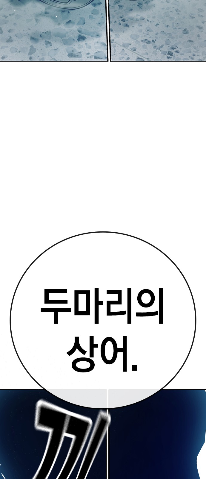 161 페이지