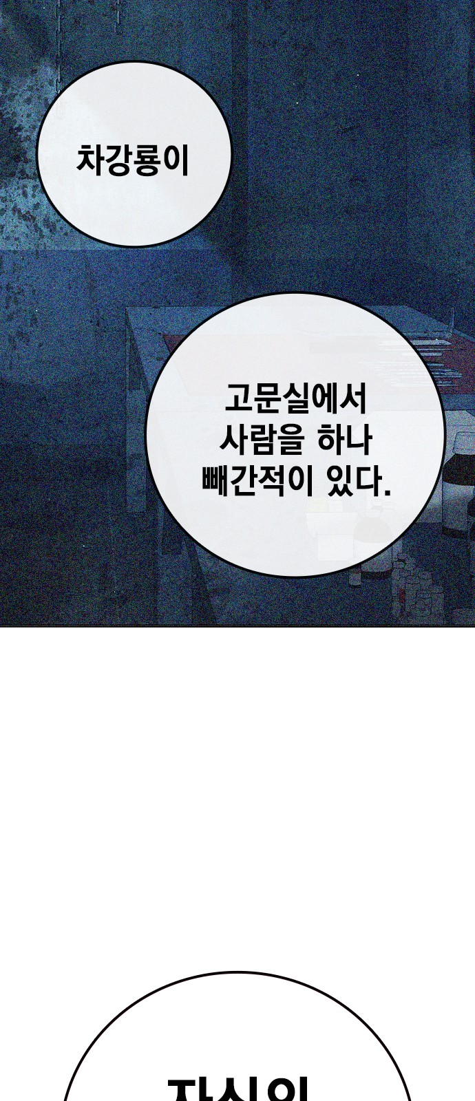 64 페이지