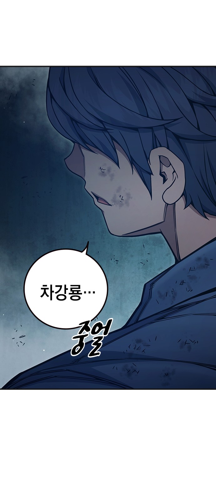 76 페이지