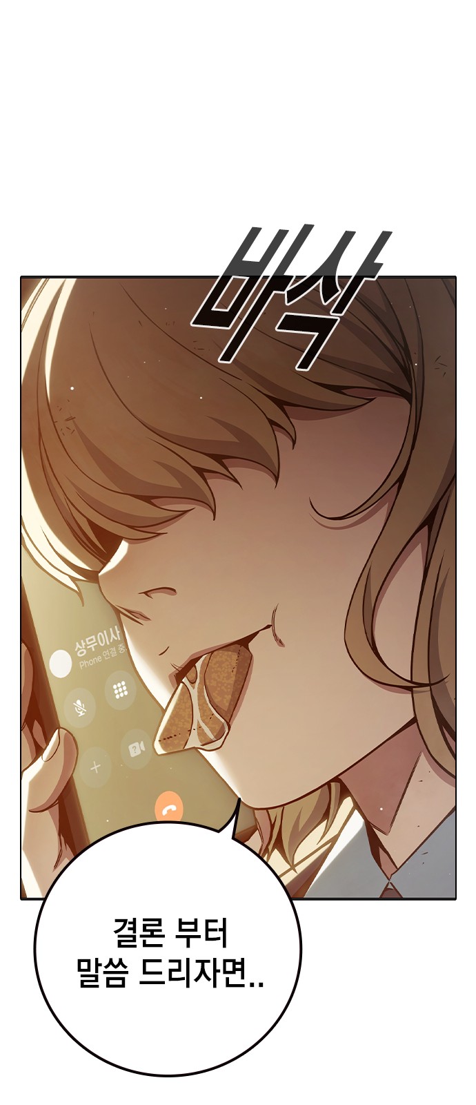 81 페이지