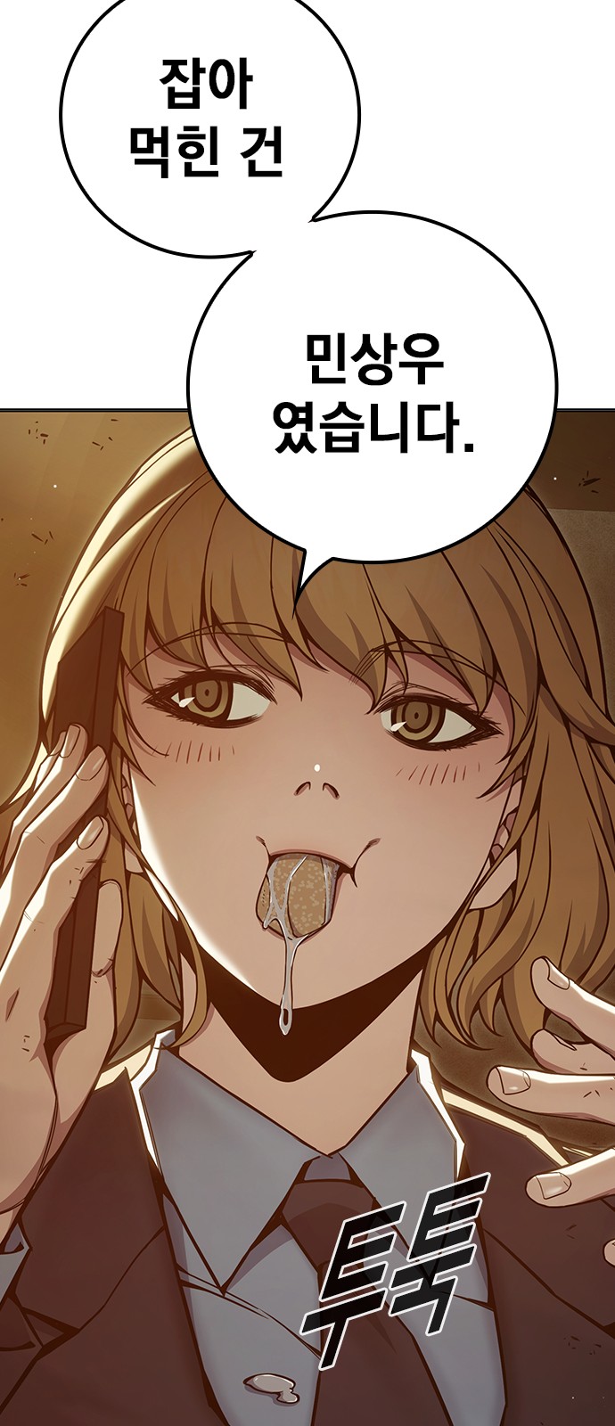84 페이지