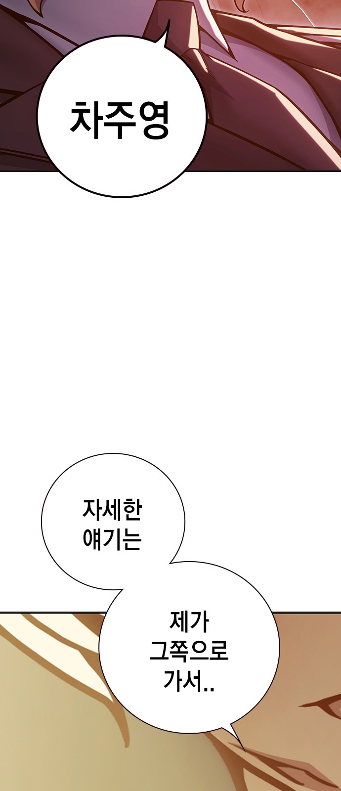 87 페이지