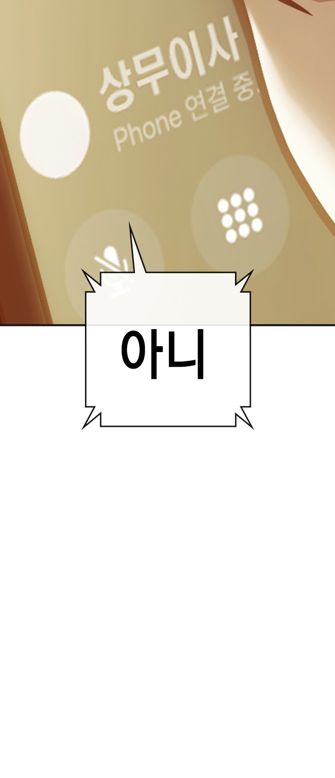 88 페이지