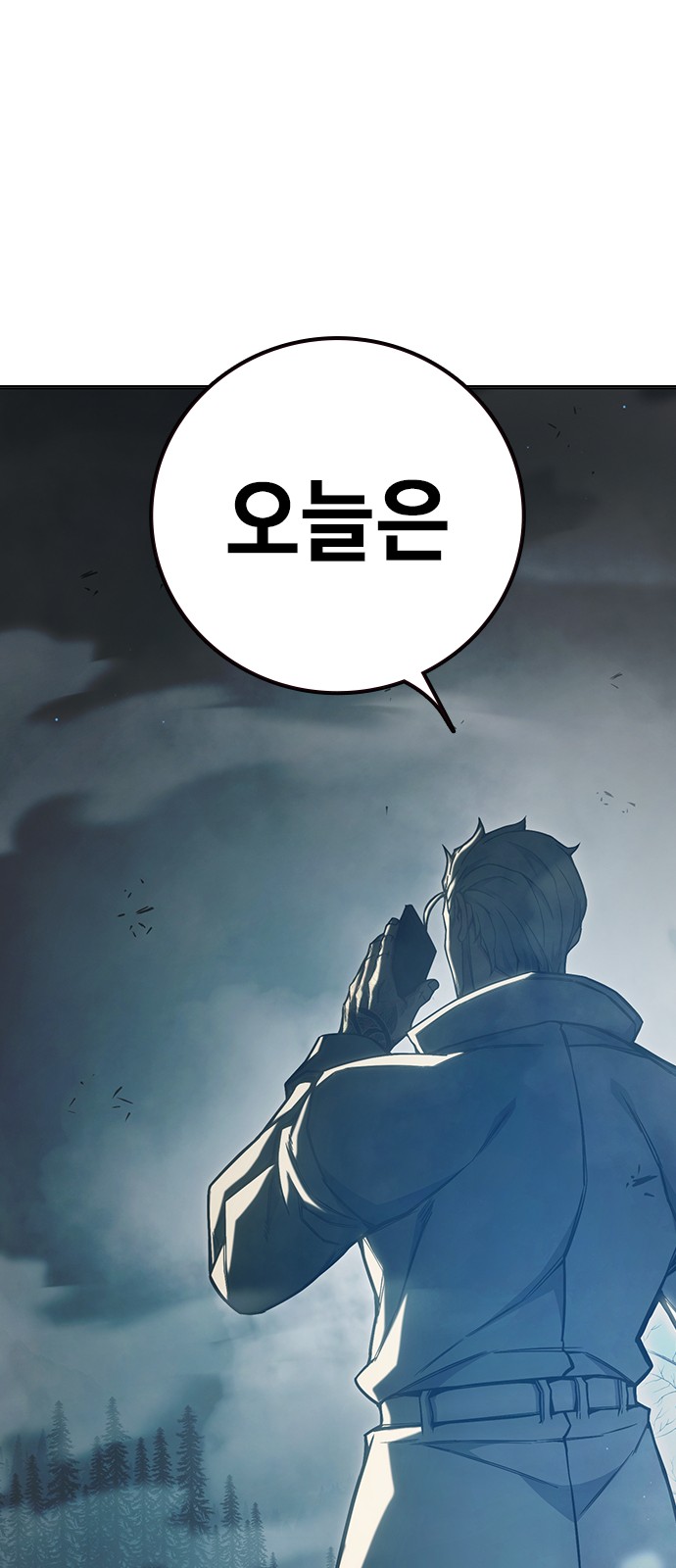 89 페이지