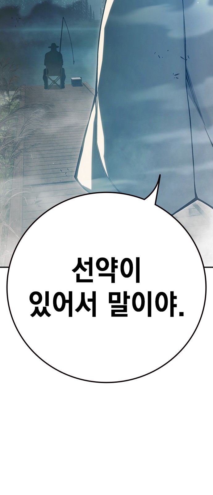 90 페이지