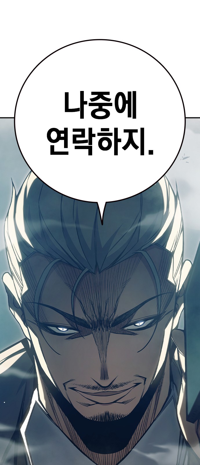 91 페이지
