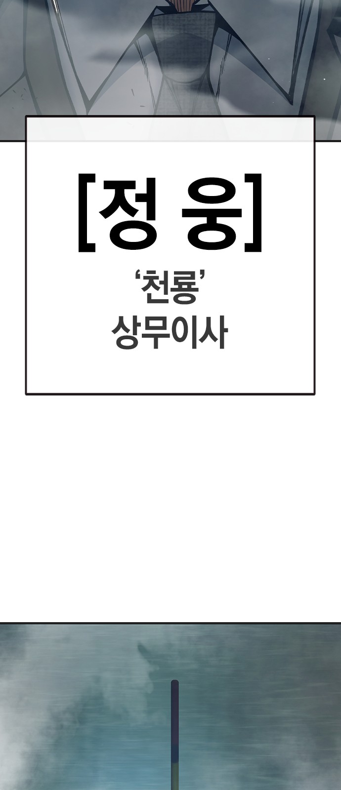 92 페이지